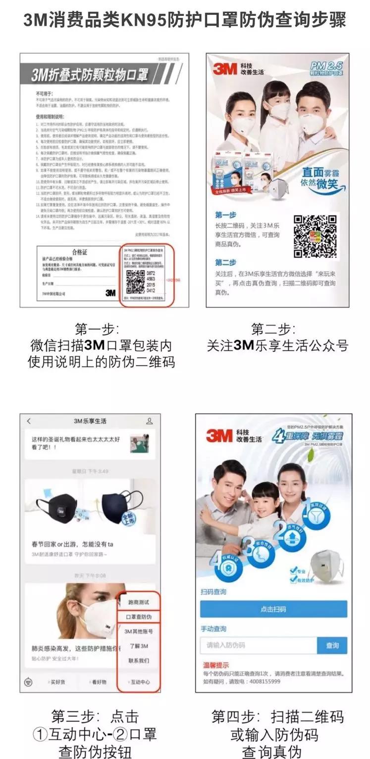 医用口罩全国缺货,疫情口罩诈骗事件