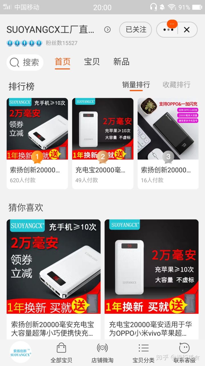 最新好物分享美食推荐,推荐好物少女心爆棚美食