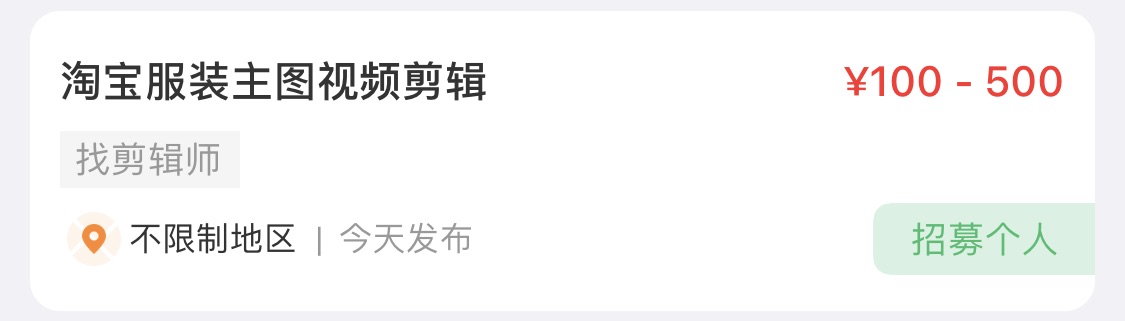 想带货又不想拍视频在哪里找素材,拍视频卖货怎么找货源