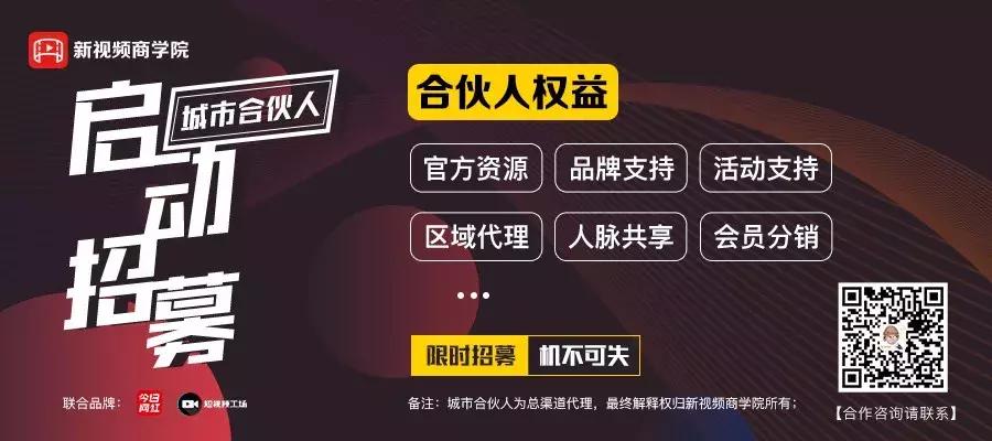 短视频周榜丨快手电商加大整治力度；微视2个账号*放播**量破千万