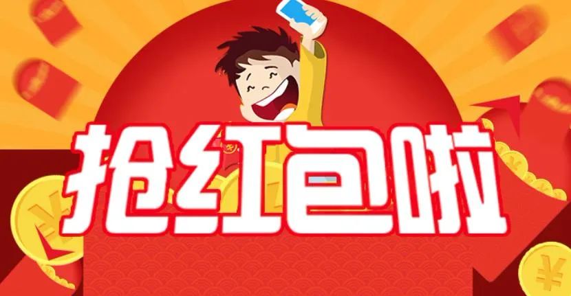 微信红包墙活动怎么做,制作微信红包墙教程