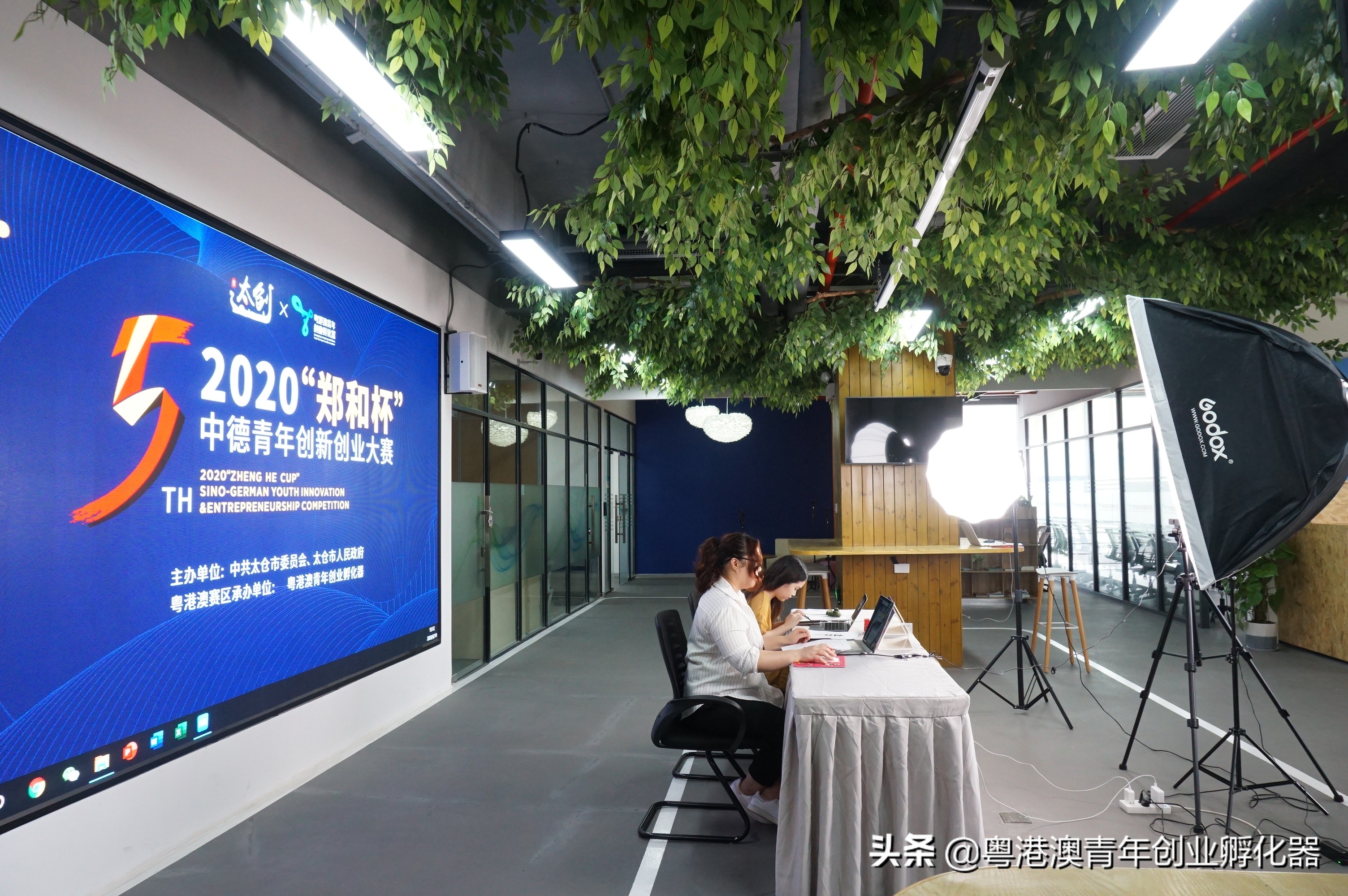 郑和杯创新创业大赛什么含金量,粤港澳青年创新创业大赛2020