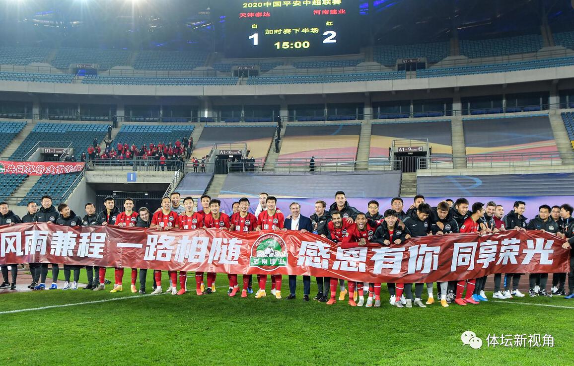 足球有信仰,中国足球有斗志吗