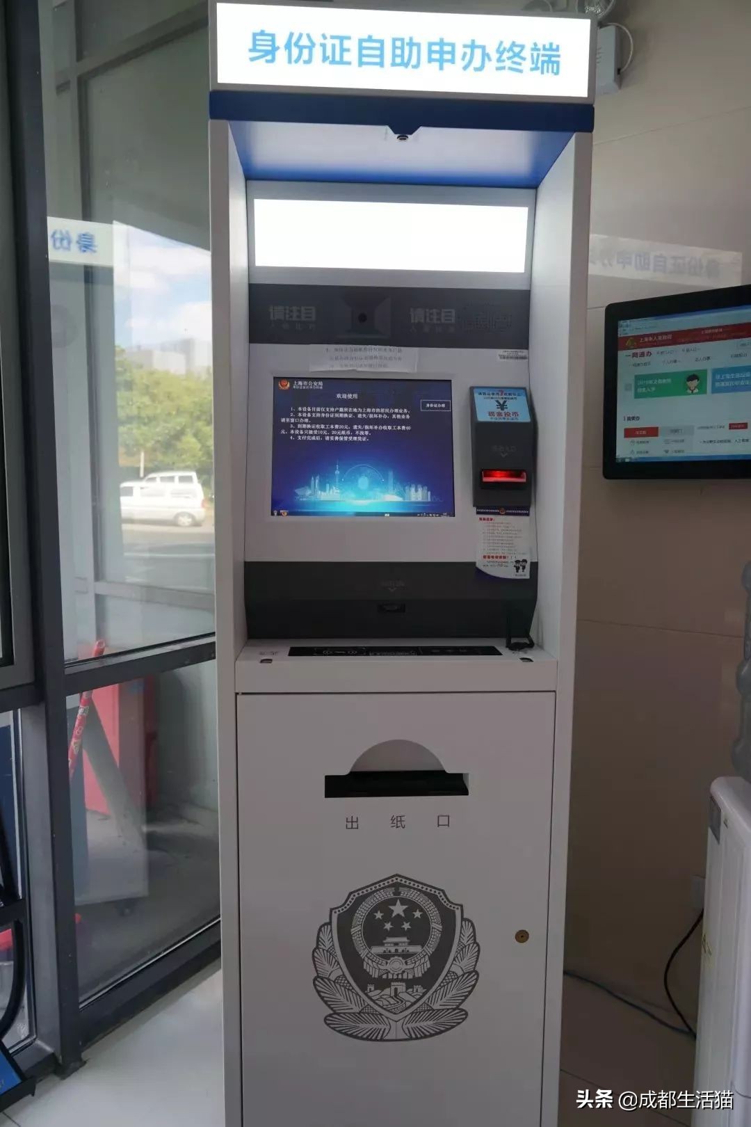 身份证换证手续流程如何办理,身份证换证办理需要准备什么材料