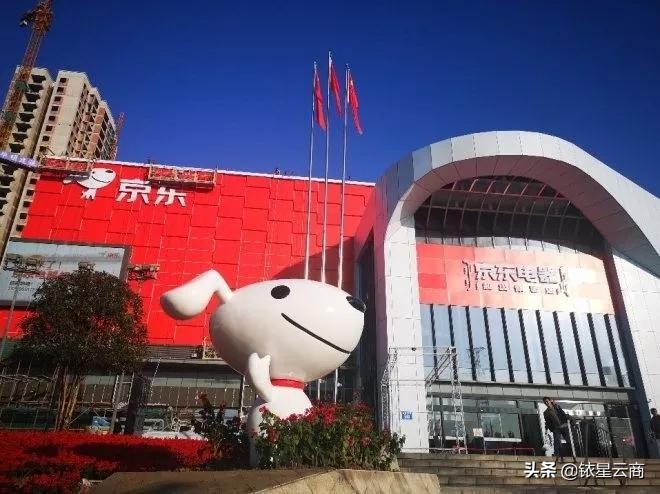 铱星周报｜世茂56.4亿首进珠海、40岁中海更名、京东超体落地重庆