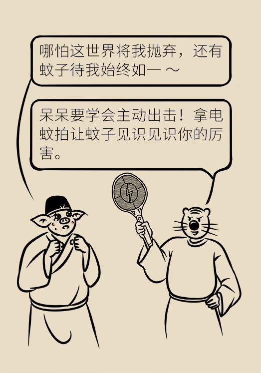 被蚊子吵得睡不着觉怎么发朋友圈,大晚上蚊子吵得睡不着怎么办