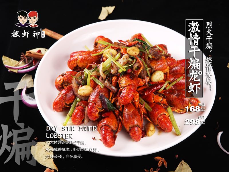 魏虾神龙虾北门桥店探店,魏虾神龙虾北京东路