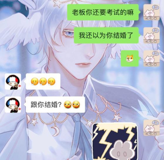 玩家买账号5年不改绑手机,密码都忘记,还让卖家别着急