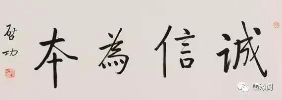 最能代表中国文化的一个字,代表中国文化的元素