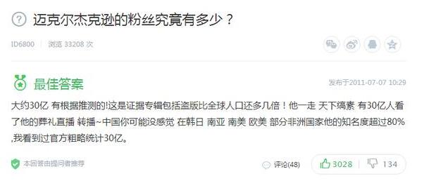 迈克尔杰克逊最厉害的演唱会,迈克尔杰克逊有多厉害