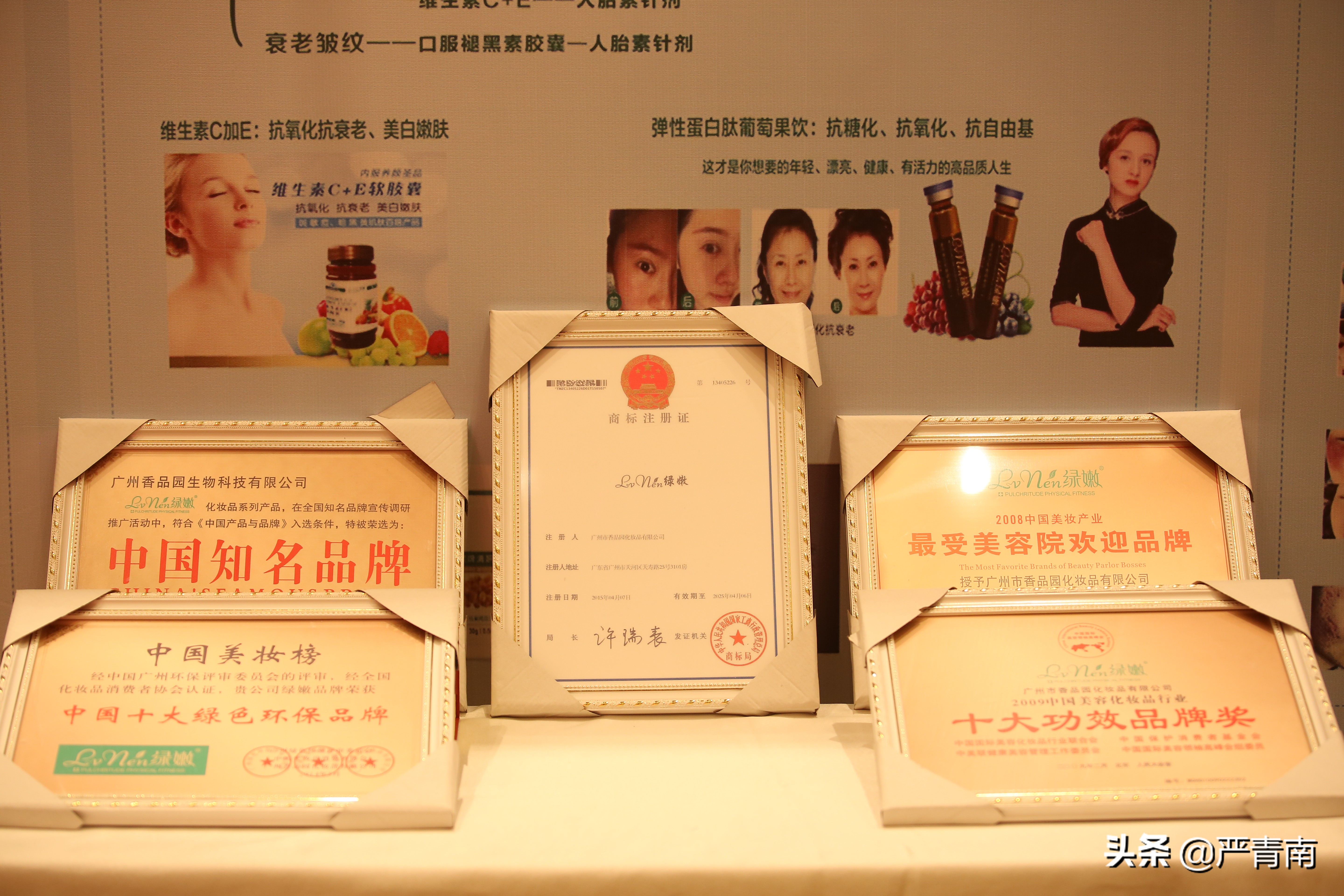 进无止境,未来可期---安徽汇尚美业2019年终答谢会成功举办