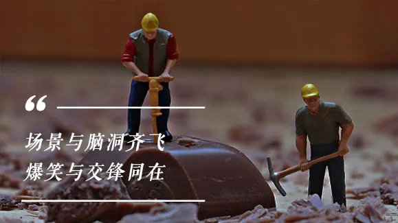 我们和东方卫视做了档综艺:种草Z世代,国货潮起来|金物奖