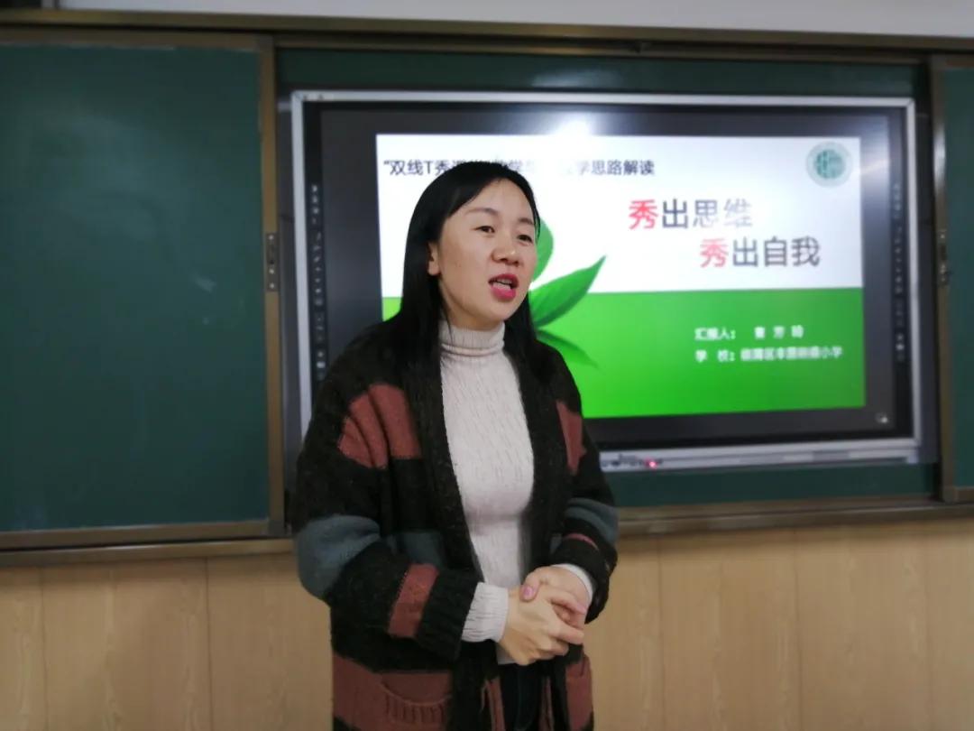 丰荫明德小学大课间,丰荫明德小学访谈2021