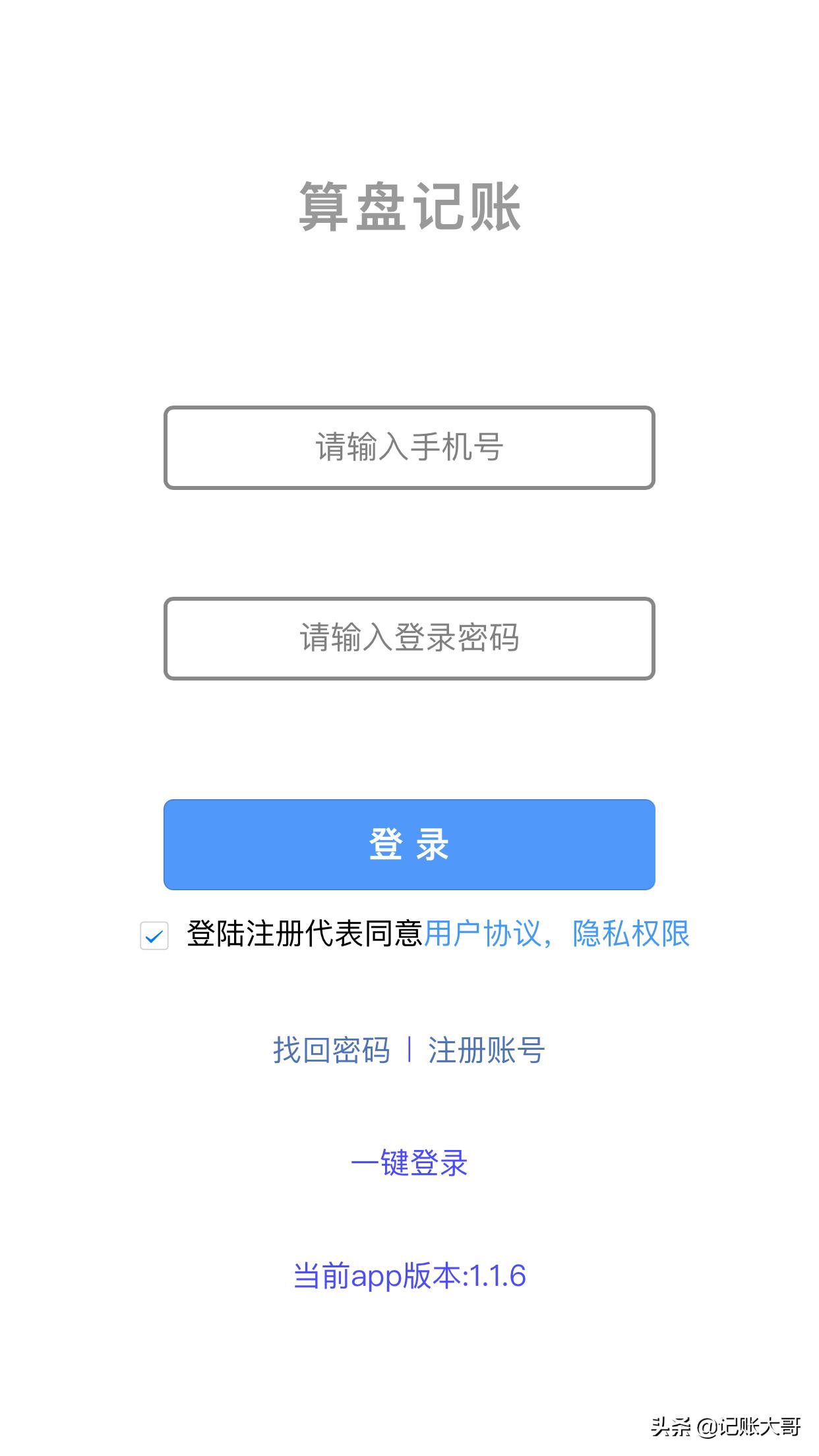 苹果记账本家用新款收支明细账本,苹果记账本看视频