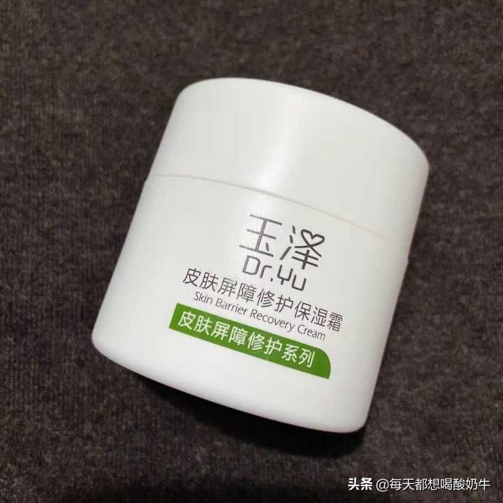 哪些品牌面霜对大干皮比较适合,给大家推荐一款非常好用的面霜
