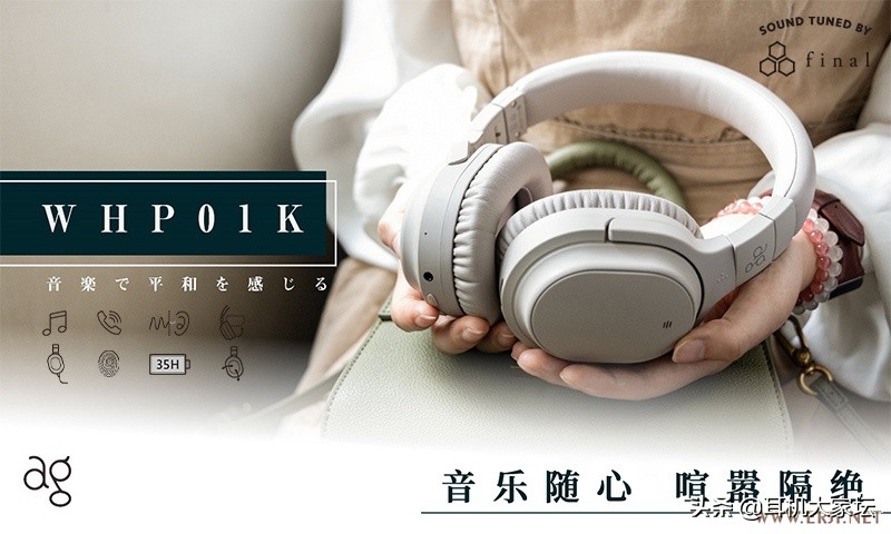 新款耳机发布会2022,千元耳机新品发售