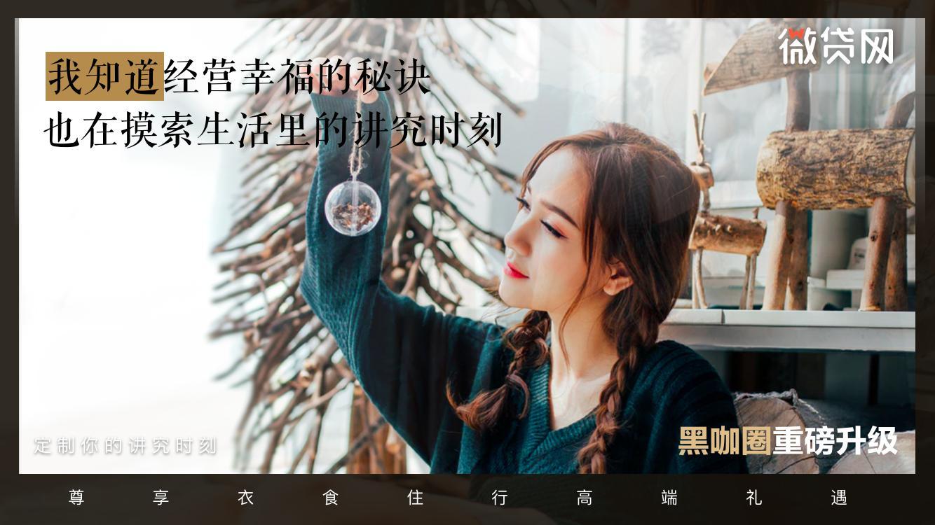 商业赋能、更好生活,联合黑卡打造企业级会员服务