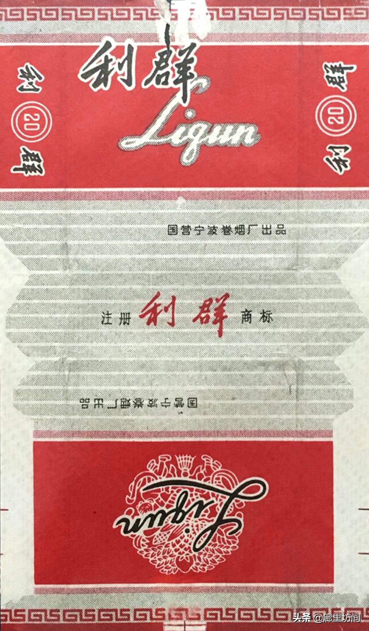 全国所有老烟烟标,老烟标40种消失的试制品烟