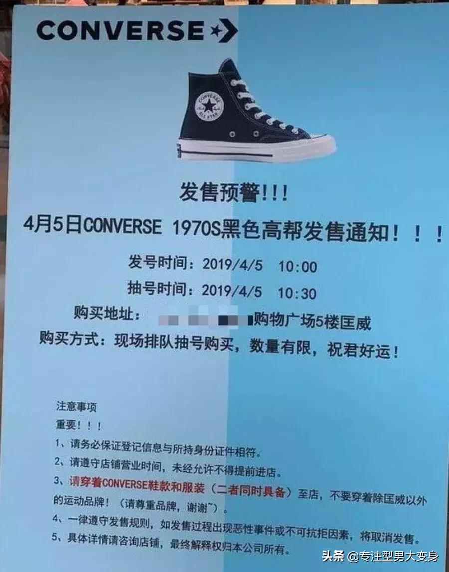 匡威男鞋公认最好看的一款,穿腻了aj1