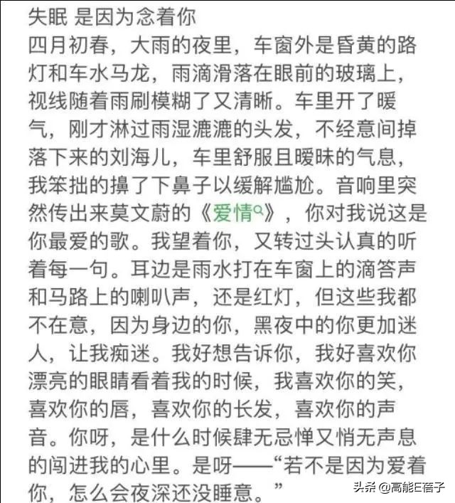 上戏的迪丽热巴,迪丽热巴和袁冰妍比赛劈叉