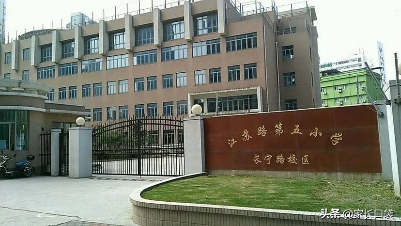 上海各区重点小学最新排名,上海小学排名榜最新的学校