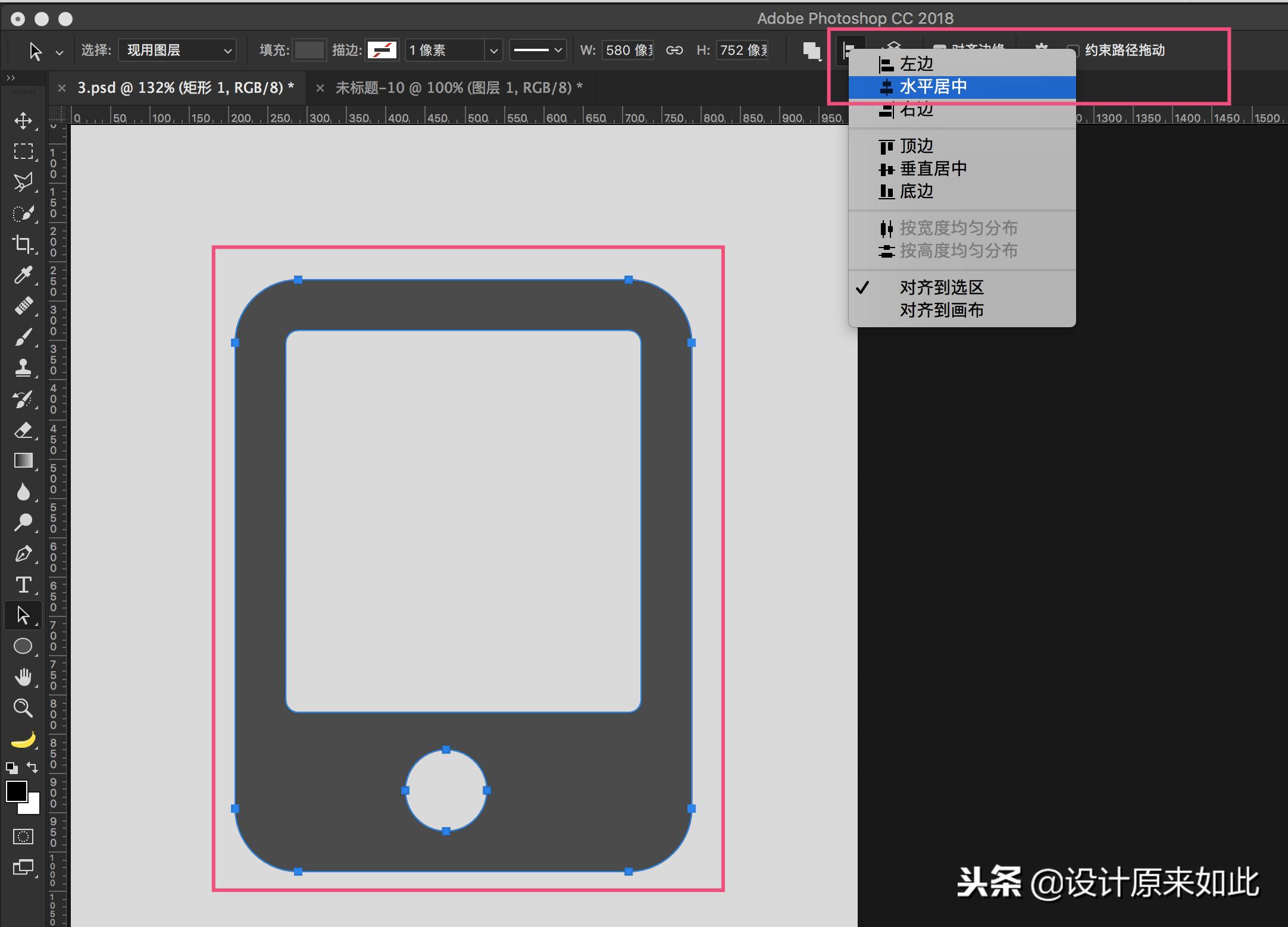 如何用ps绘制简单设计图,如何使用ps画基本图案