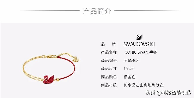 施华洛世奇水晶和玻璃的区别,施华洛世奇人造水晶价值