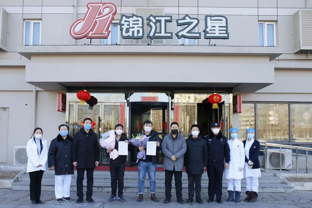 锦江之星酒店经理,锦江之星酒店隔离期间情况