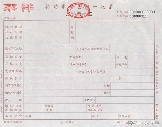 增值税发票开具基本知识,增值税发票开具操作流程最新版