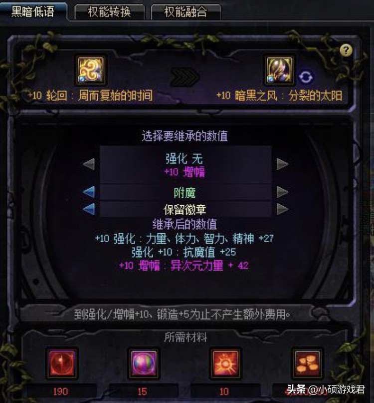 dnf剑宗面板多少暴击合格,dnf剑宗pc武器