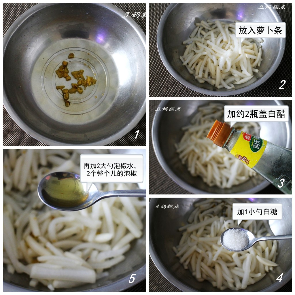 雪碧腌萝卜皮酸甜可口脆爽开胃,安庆腌萝卜干酸甜可口脆爽开胃