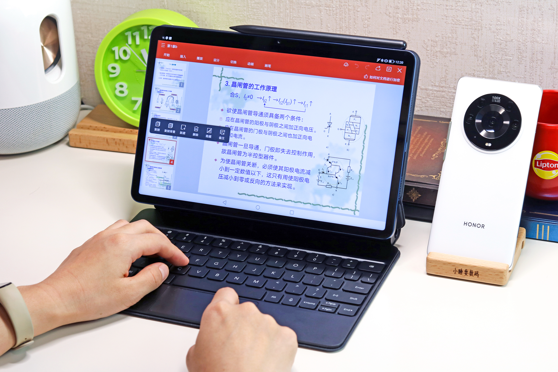 荣耀平板v7pro测评优缺点,荣耀平板v7pro全局手写