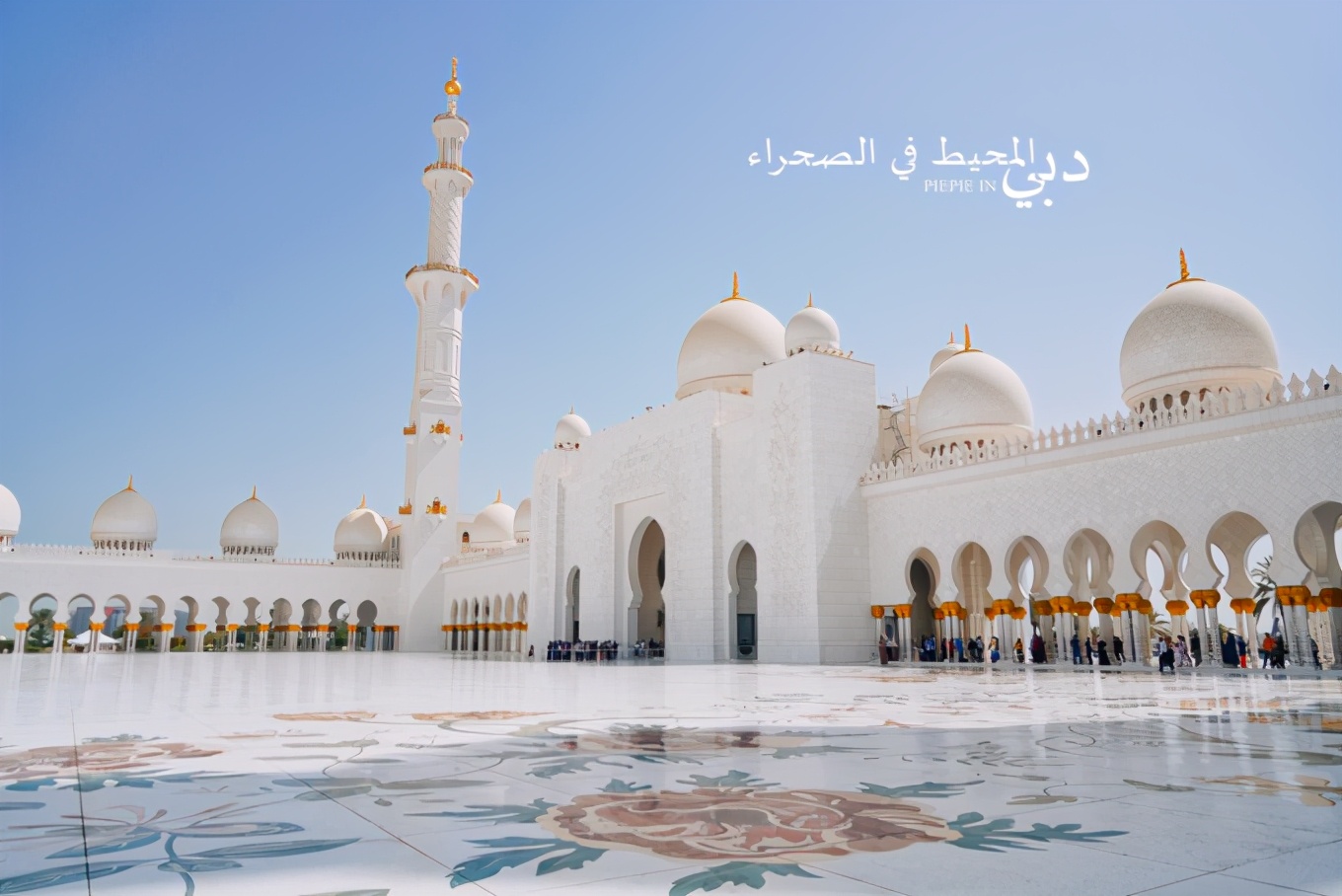 土豪之旅迪拜,迪拜土豪之旅