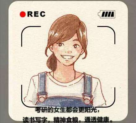 男朋友考研要分手,男朋友考研女生要分手