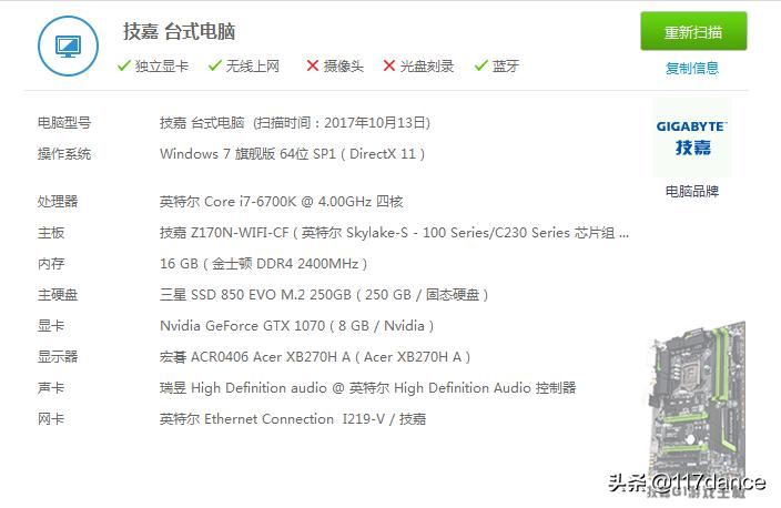游戏卡顿帧数低不稳定是怎么回事,游戏卡顿不流畅怎么办amd