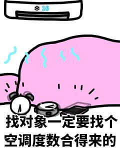 空调外机的噪音影响睡眠,大功率空调外机噪音扰民