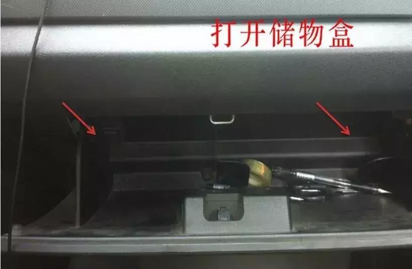 海量图解汽车空调滤清器位置大全,节能汽车空调滤清器怎么拆下来