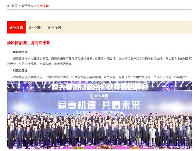 意大利企业文化的优缺点,意大利企业文化有什么特点