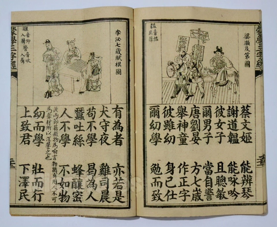 三字经中的经典故事简短,关于三字经的故事及道理