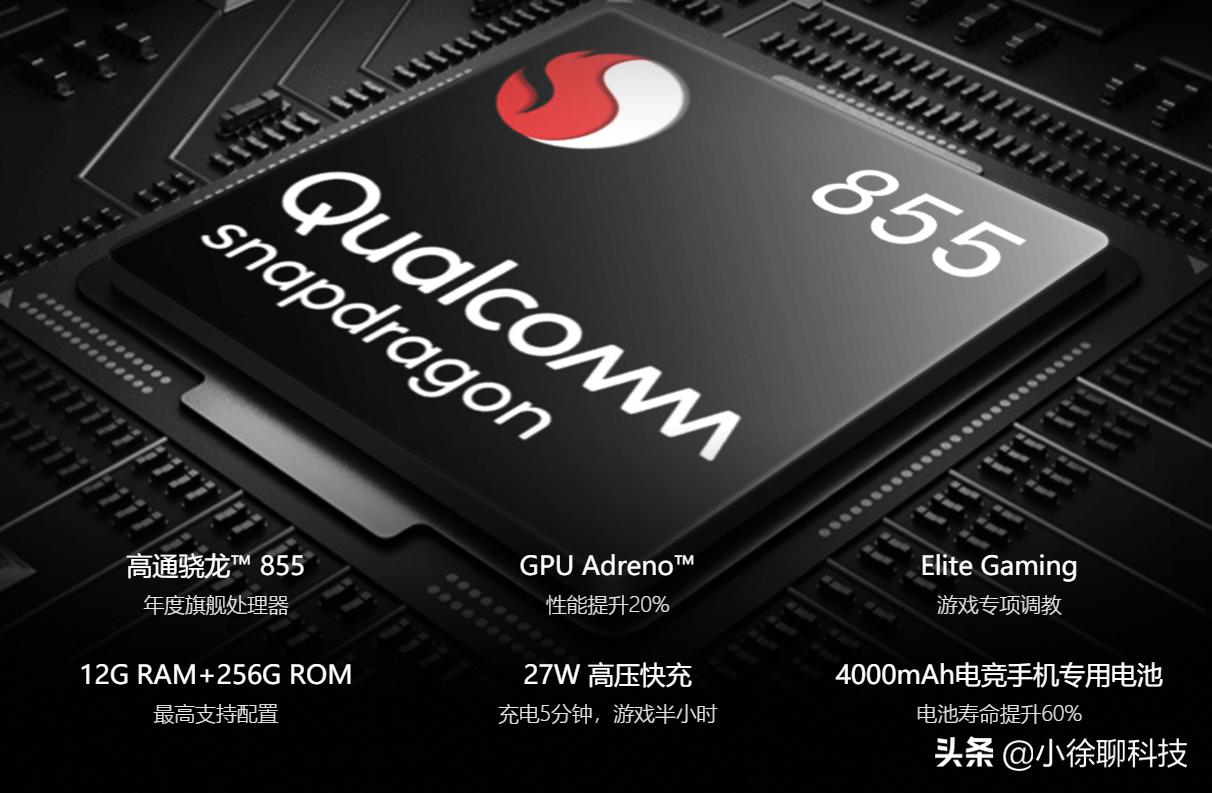 黑鲨骁龙855手机支持90帧,黑鲨游戏手机2发布会上手体验