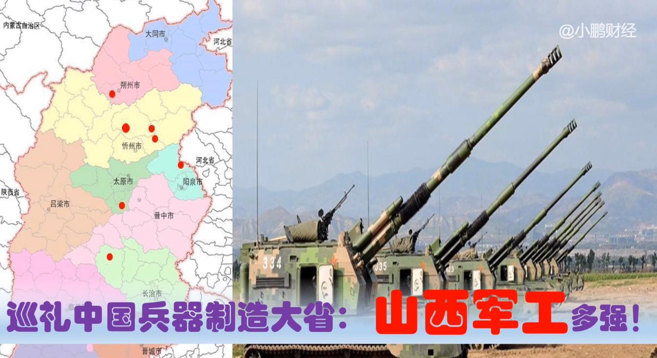 太原人说山西富士康郭台铭,山西晋城富士康郭台铭