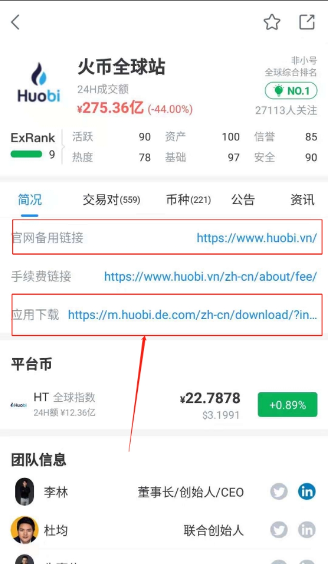 法币交易视频教程,怎样玩转币币交易