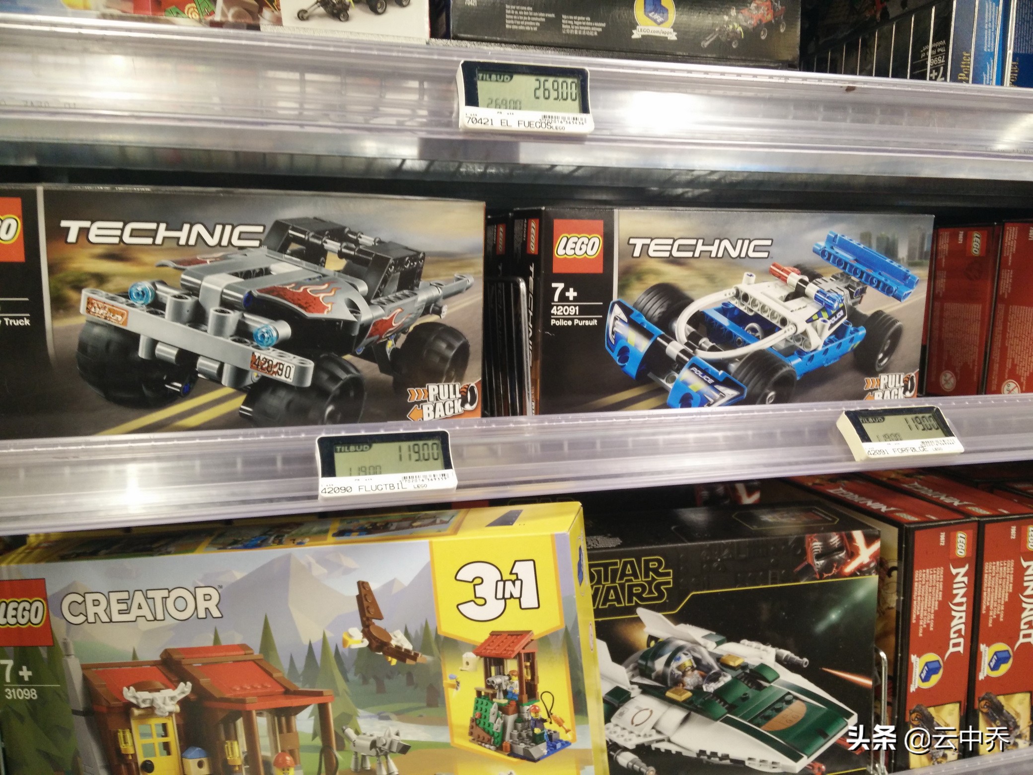 乐高皇冠曲奇 (乐高曲奇)