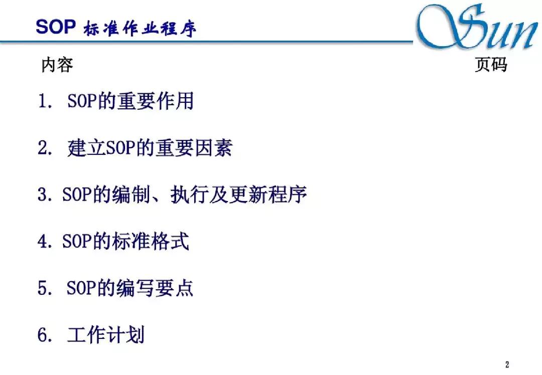 意外妊娠是什么,鹦鹉热是什么