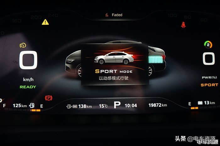 插电式混动车开了5年感受,插电式混动和纯油3年后区别