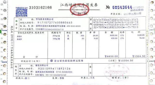 你多付的钱,是苹果向你收的供养费