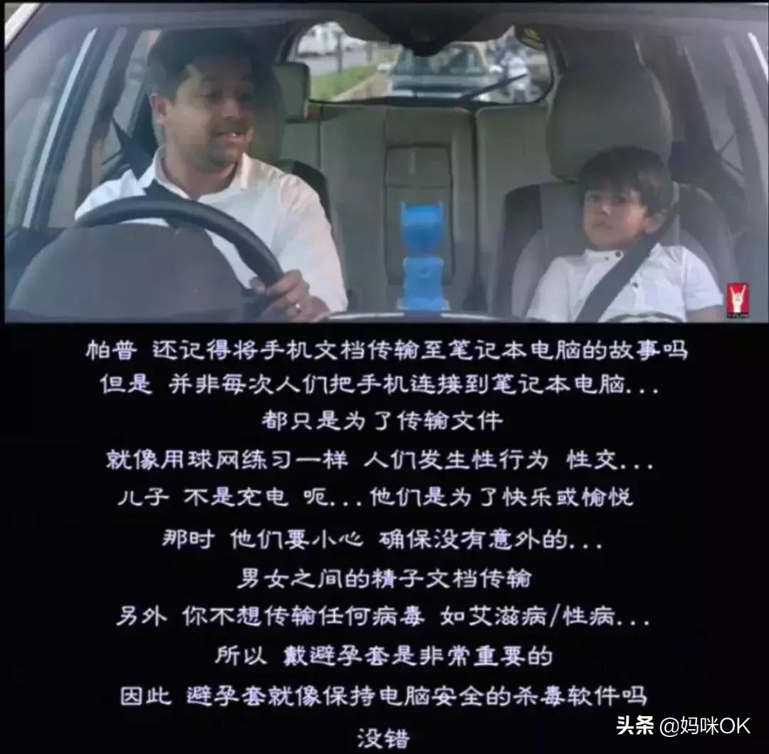 性教育到底该怎么开始,性教育到底该不该懂