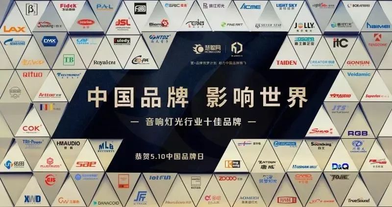 2022年声光视讯行业巡回峰会,2023年声光视讯智联产业大会