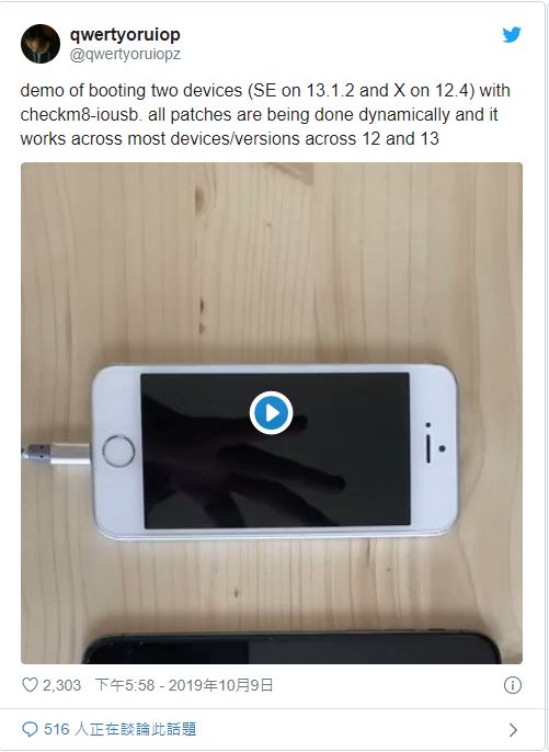 iphone越狱提示先登入用户中心,iphone越狱请在用户中心登录