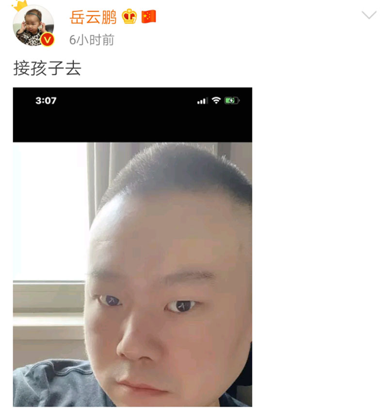 岳云鹏穿雨衣完整版,岳云鹏接孩子穿雨衣